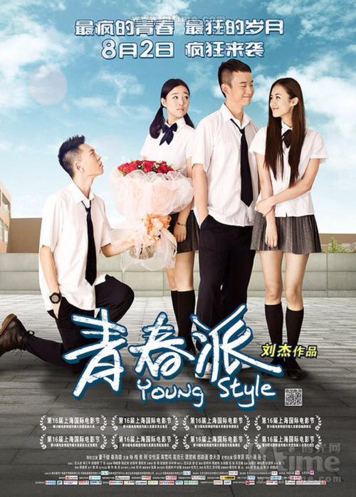 一比一仿韩国安东大学毕业证