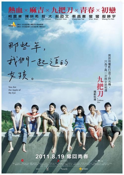 伊犁办毕业证